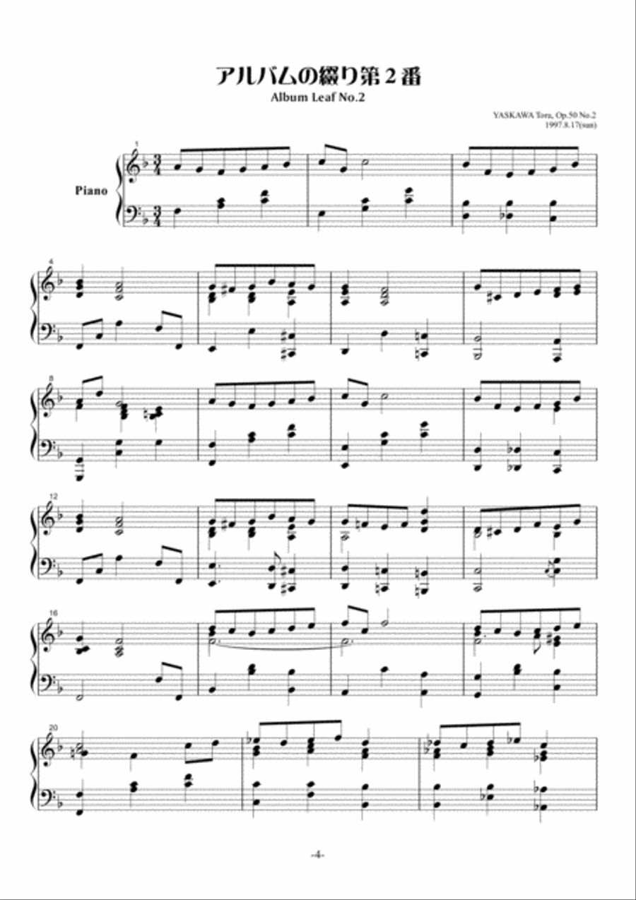 Album Leaf No.2, F major, for piano solo, Op.50-2 Piano Solo scores gallery preview page 2