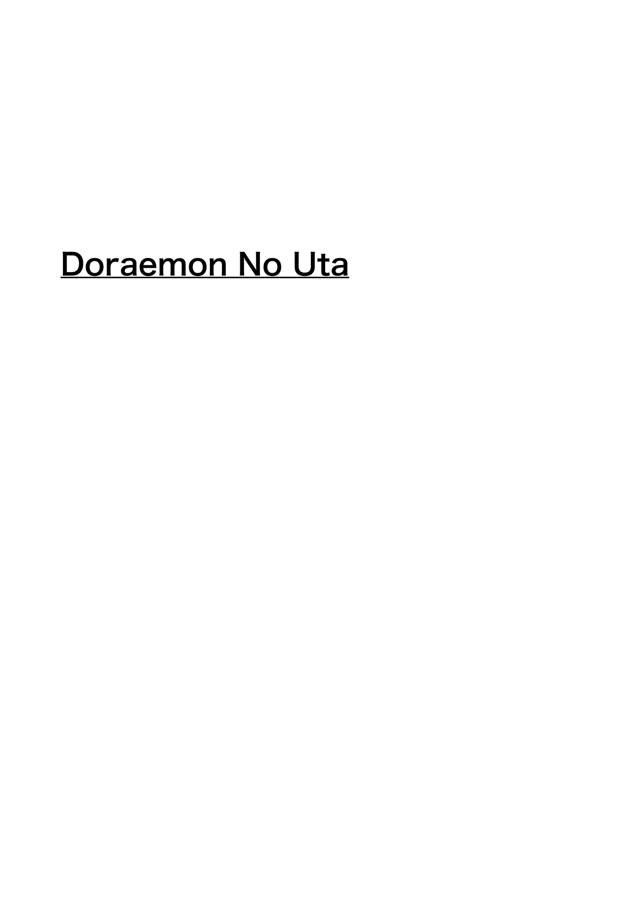 Doraemon No Uta Piano Solo scores gallery preview page 1