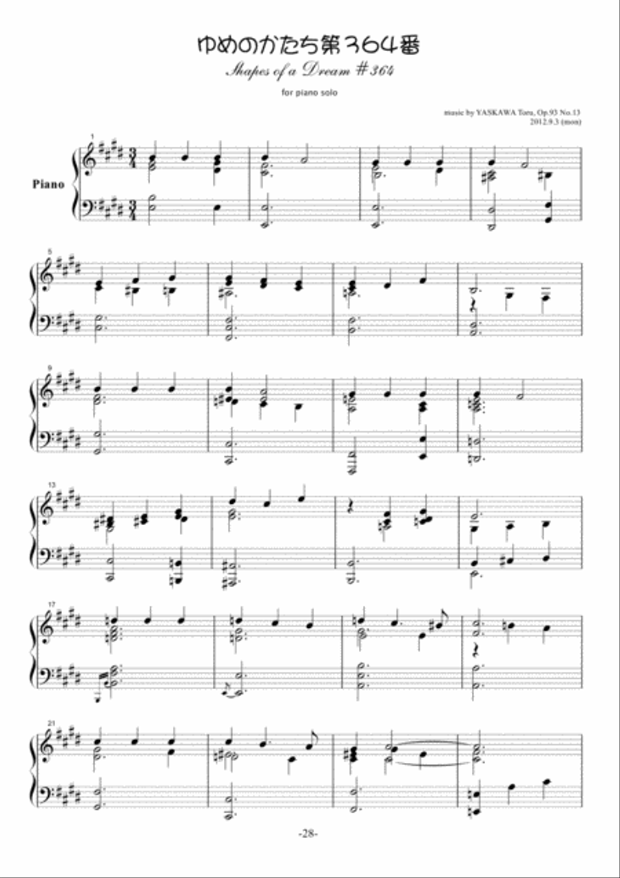 Shapes of a Dream No.364, E major, Op.93 No.13 Piano Solo scores gallery preview page 2