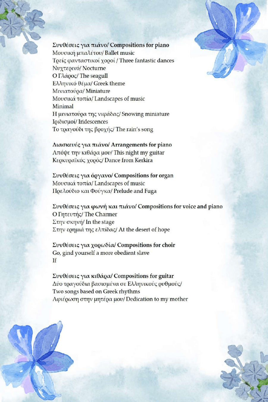 The Rain's Song The Rain's Song Piano Solo scores gallery preview page 6