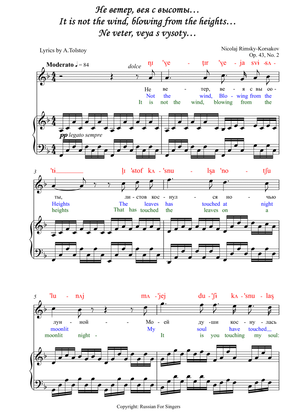 Rimsky-Korsakov "Ne Veter Veya S Vysoty" Op. 43 N2 Orig. key DICTION SCORE w IPA & translation