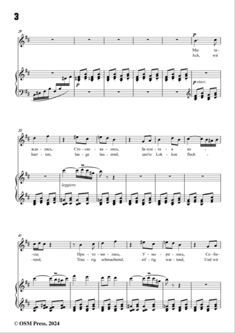 Stravinsky-Der Heilige Tau(Росянка)(1909),K004 No.2,in b minor Voice scores gallery preview page 4
