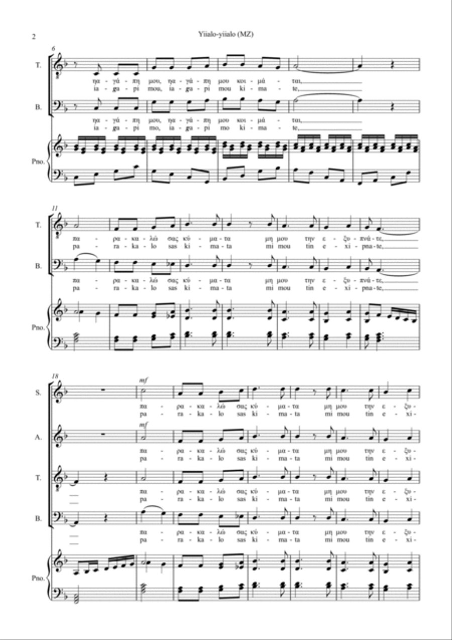 Greek folk song: YIALO, YIALO 4-Part scores gallery preview page 2