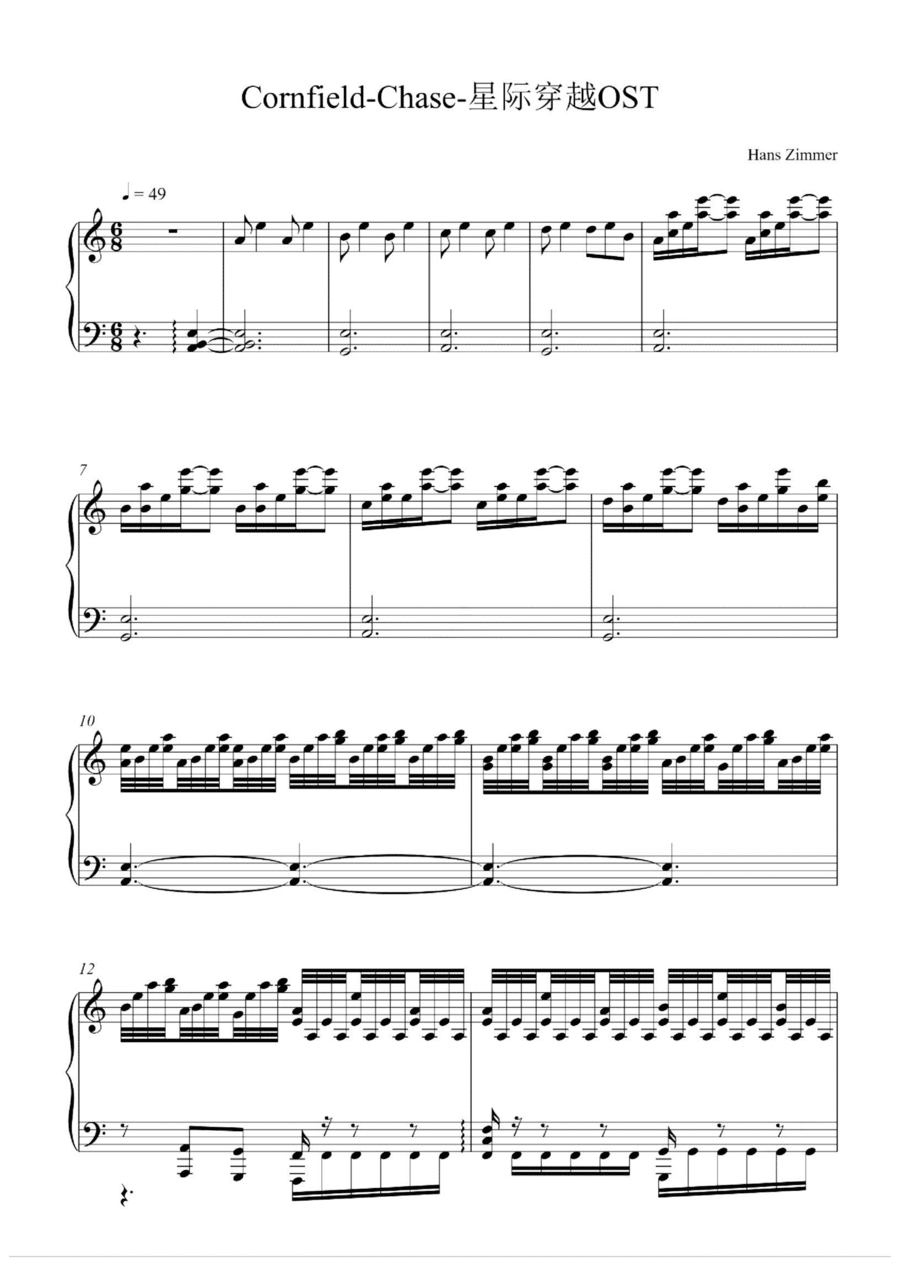 Cornfield Chase Cornfield Chase Piano Solo scores gallery preview page 1