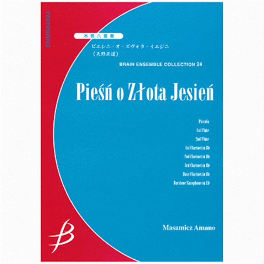 Pieśń o Zlota Jesień - Woodwind Octet Chamber Music scores gallery preview page 1