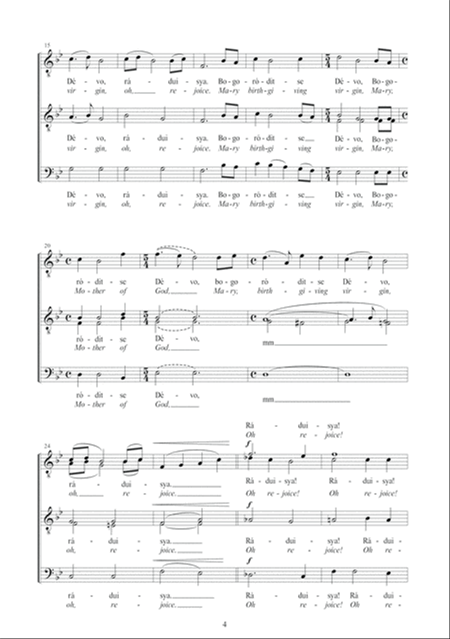 Bogoróditse Dévo TTBB scores gallery preview page 4