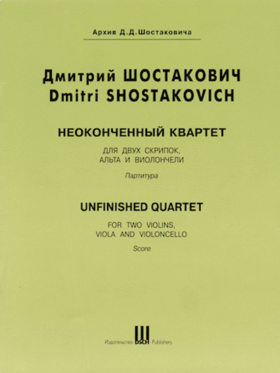 Unfinished Quartet Unfinished Quartet String Quartet scores gallery preview page 1