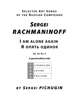 RACHMANINOFF Sergei: I am alone again, an art song with transcription and translation (A minor)