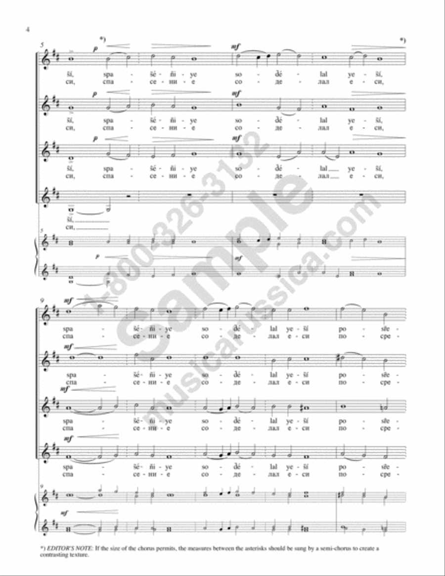 Salvation Is Created SSAA scores gallery preview page 3