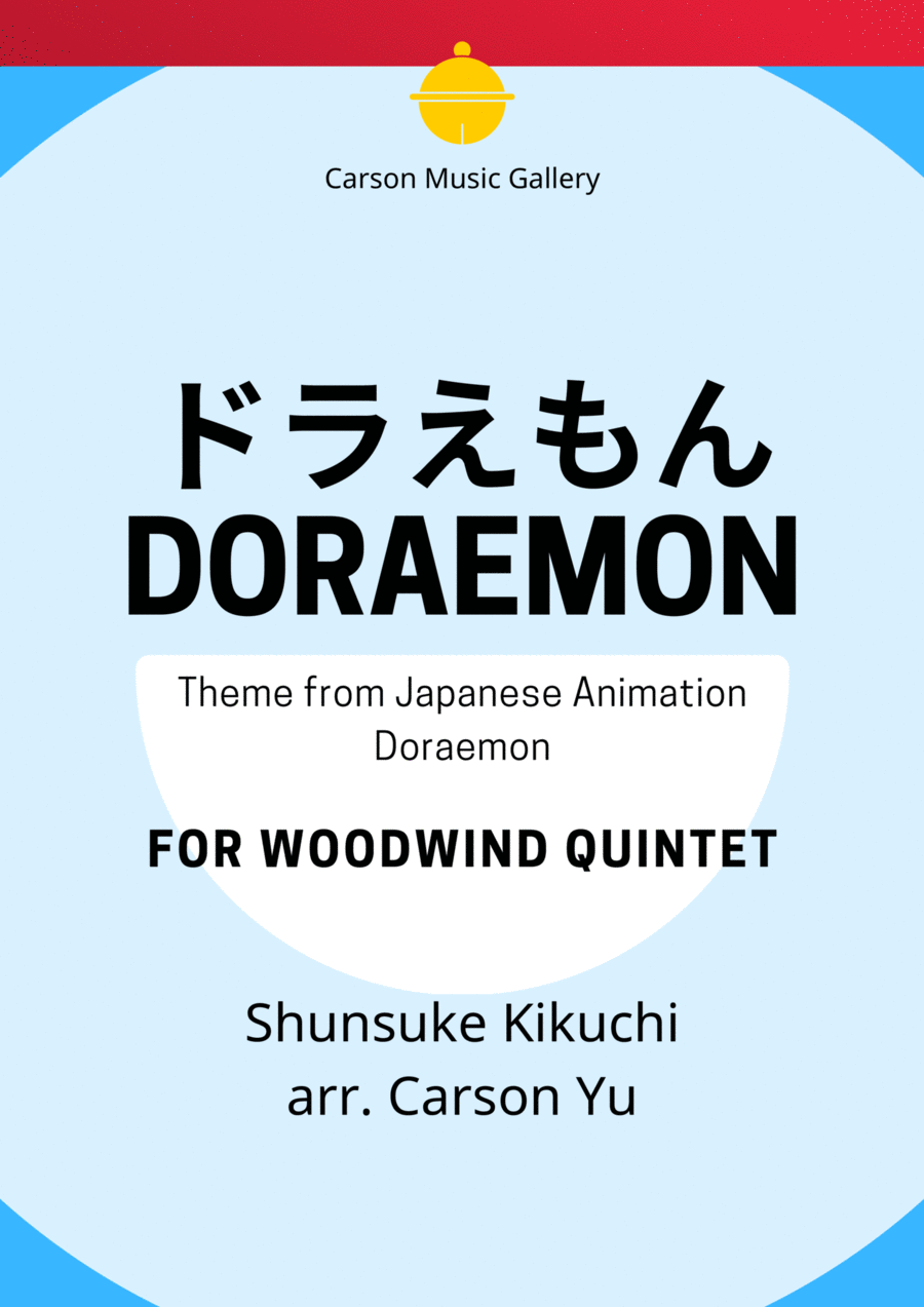 Doraemon Woodwind Quintet scores gallery preview page 1