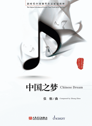 Book cover for Chinese Dream