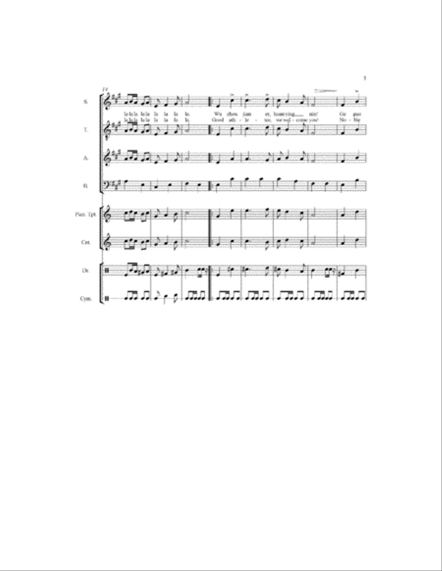 Athletes' Marching Song Athletes' Marching Song 4-Part scores gallery preview page 3
