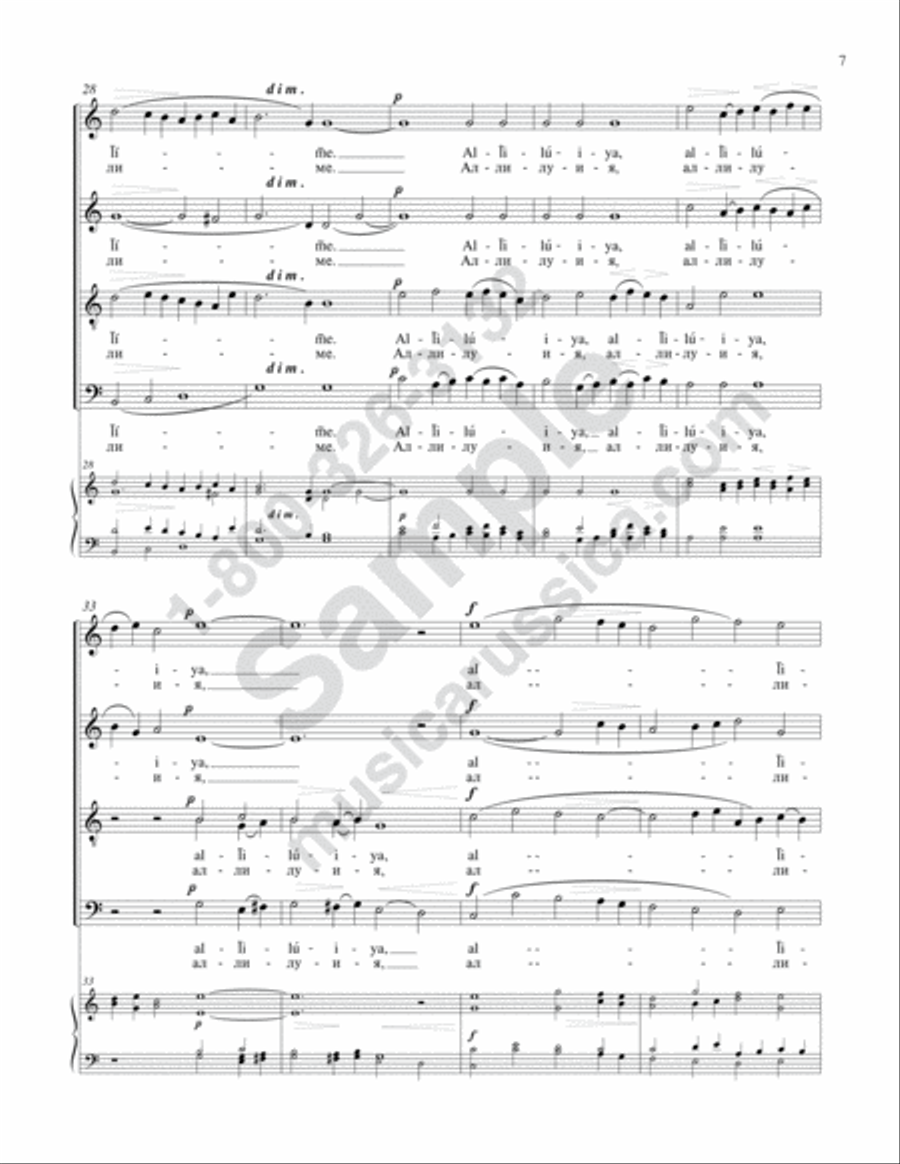 Praise the Name of the Lord No. 2 4-Part scores gallery preview page 6