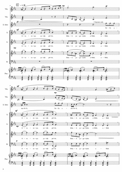 Solis Amabili - for SATB Choir, Piano and two violins.