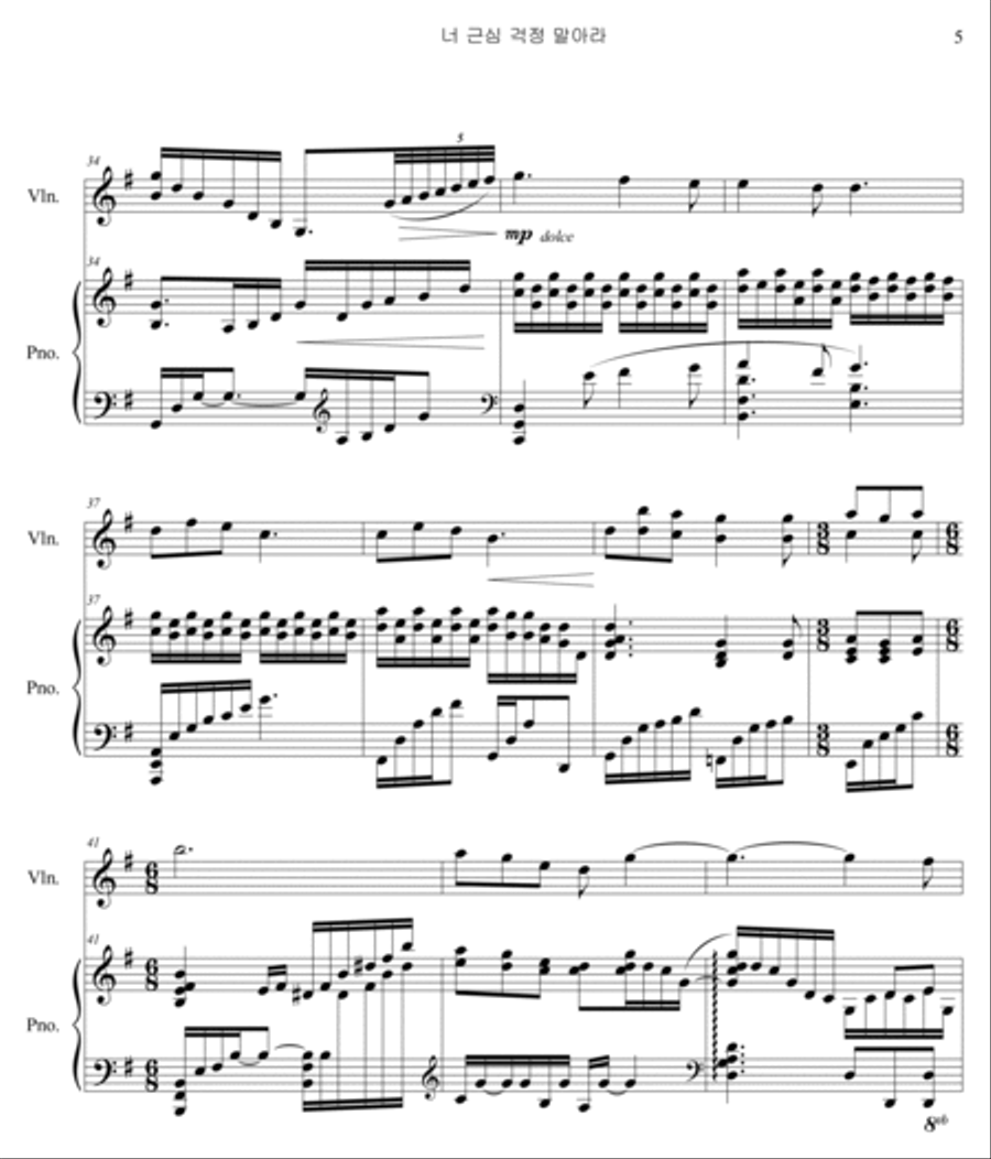 God Will Take Care of You (Violin and Piano) Violin Solo scores gallery preview page 6