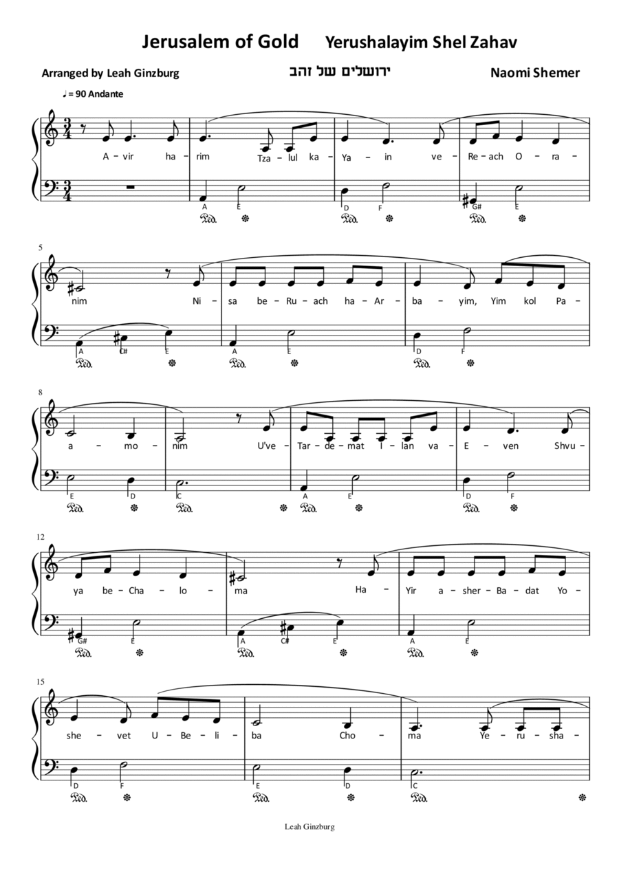 Yerushalayim Shel Zahav (Jerusalem of Gold) Piano, Vocal, Guitar scores gallery preview page 1