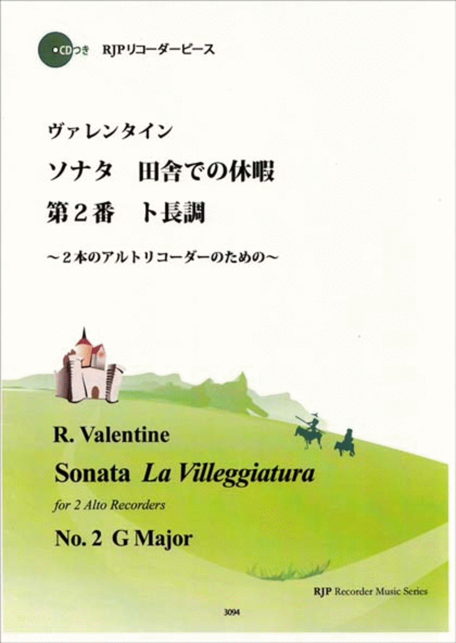 Sonata "La Villagiatura" No.2 for 2 Alto Recorders
