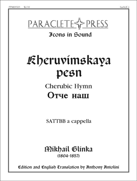 Kheruvimskaya pesn - Cherubic Hymn