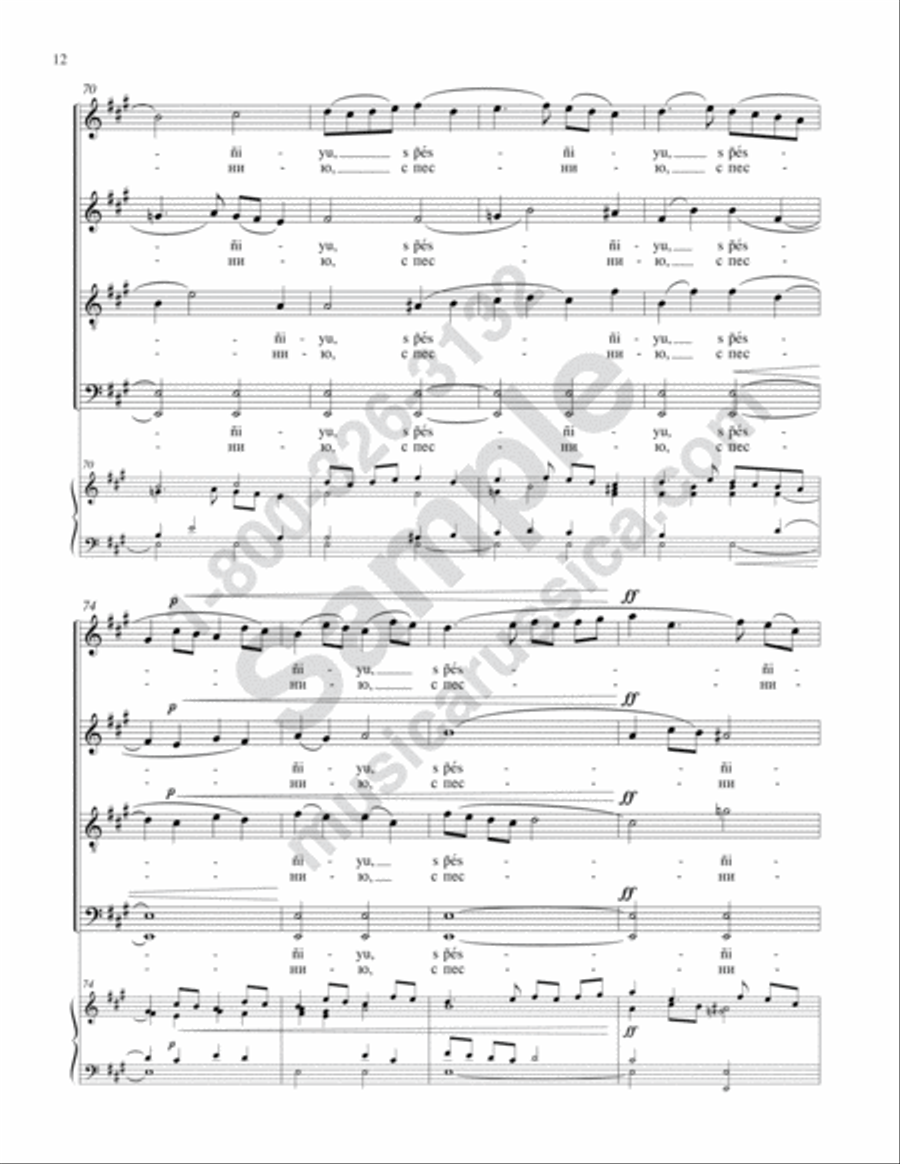 It Is a Good Thing 4-Part scores gallery preview page 11