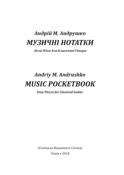 MUSIC POCKETBOOK. Easy Pieces for Classical Guitar image number null