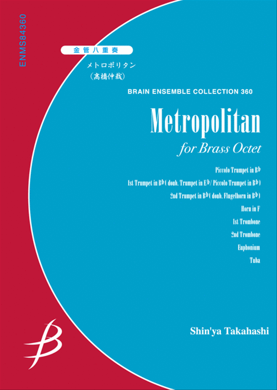 Metropolitan - Brass Octet Euphonium scores gallery preview page 1