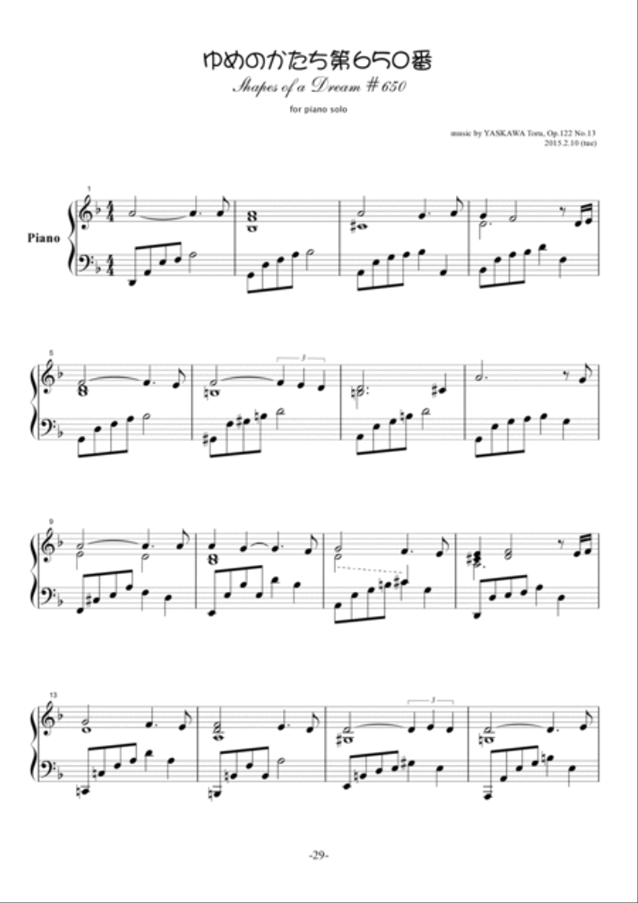 Shapes of a Dream No.650, D minor, Op.122 No.13 Piano Solo scores gallery preview page 2