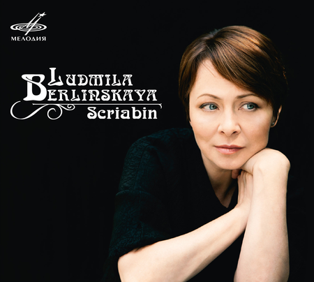 Ludmila Berlinskaya plays Alexander Scriabin, Julian Scriabin & Boris Pasternak  Sheet Music
