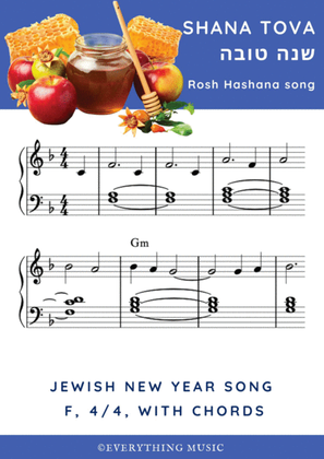 Shana Tova. Rosh haShanah - Jewish New Year song