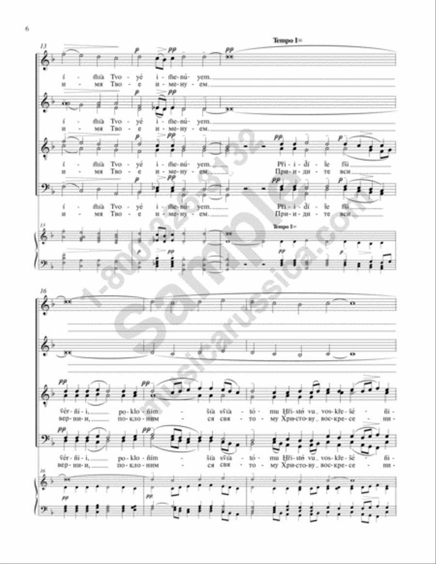 Having Beheld the Resurrection 4-Part scores gallery preview page 5