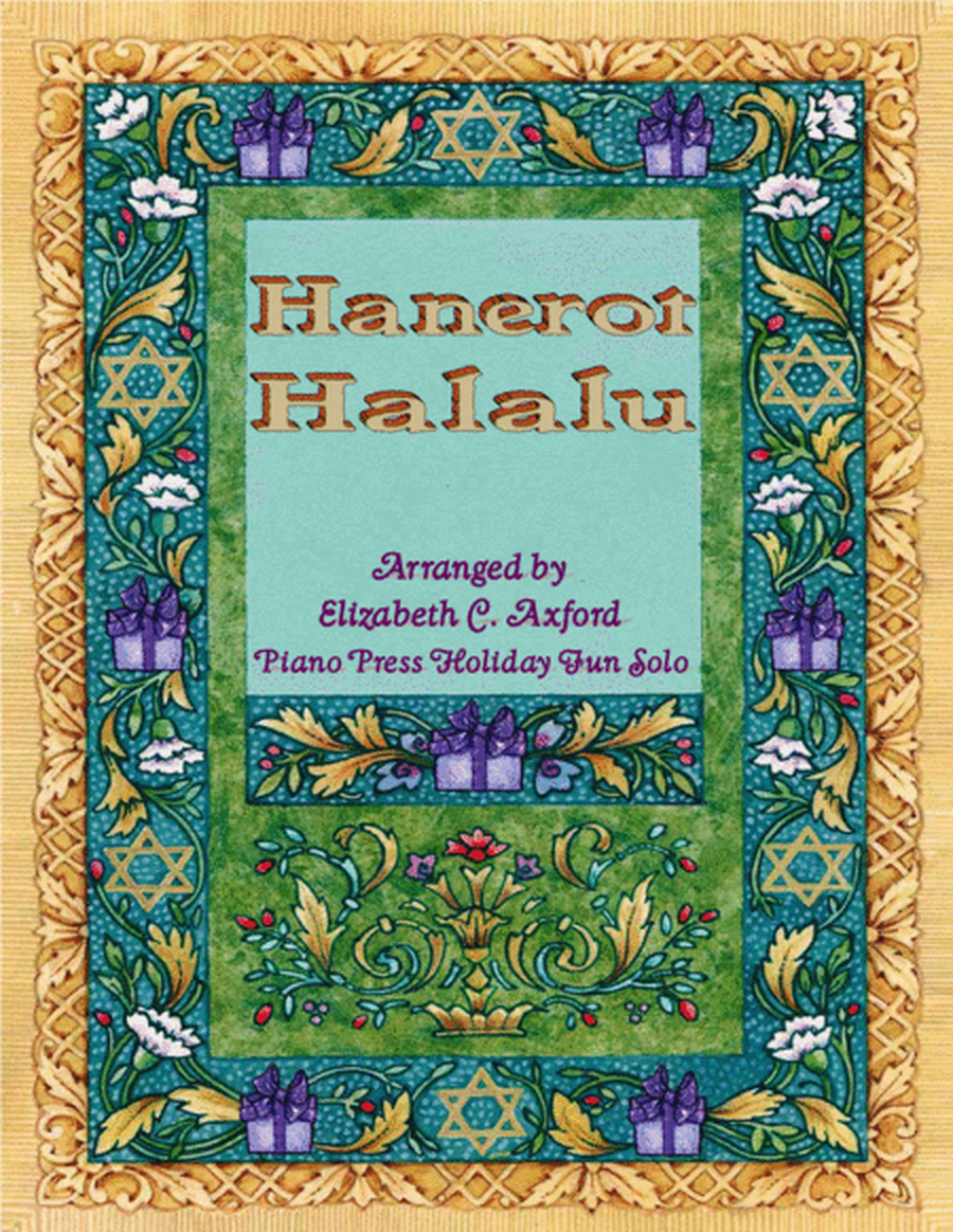Hanerot Halalu image number null
