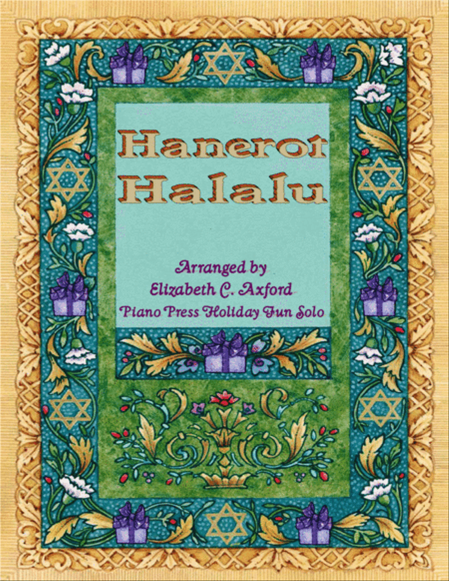 Hanerot Halalu image number null