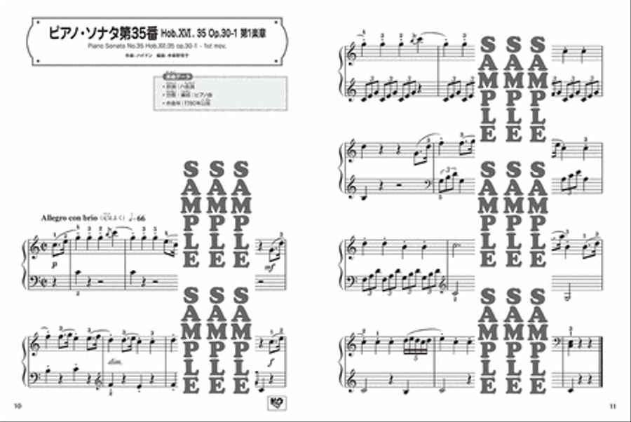 Cute n' Kawaii Piano Repertoire - Let's Study Music History Through the Famous Pieces Arranged for Piano 3. Schubert, Chopin, Tchaikovsky Piano Method scores gallery preview page 5