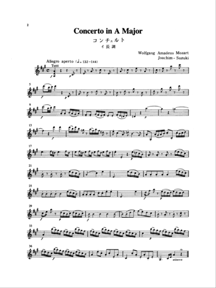 Suzuki Violin School, Volume 9 String Methods scores gallery preview page 3