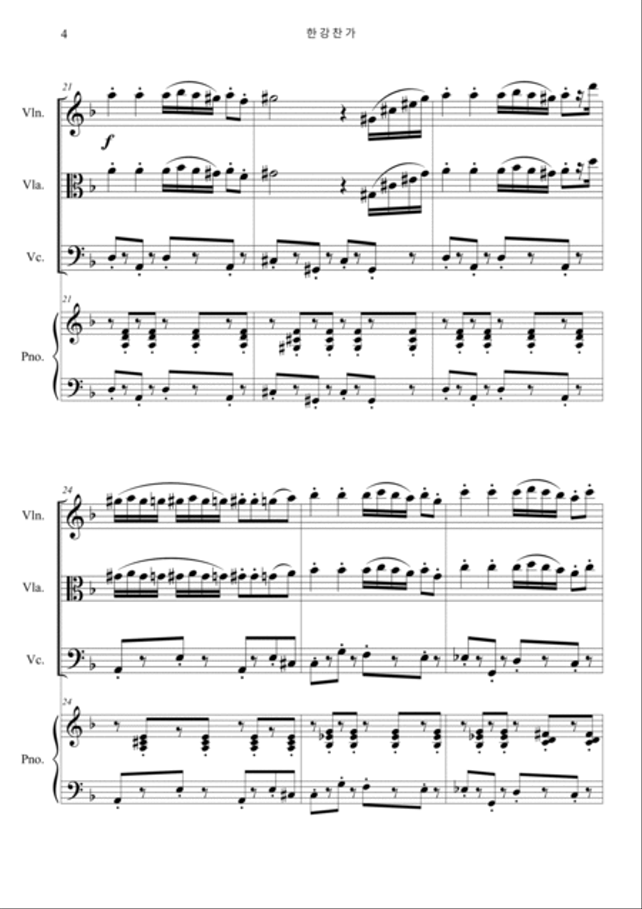 In Praise of the Han River (The Host OST) Piano Quartet scores gallery preview page 4