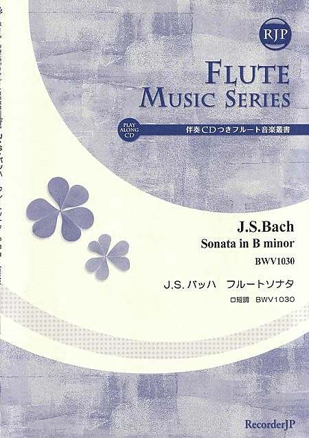 Johan Sebastian Bach: Sonata in B minor, BWV1030