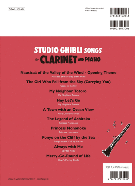 Studio Ghibli Songs for Clarinet and Piano (English Version)