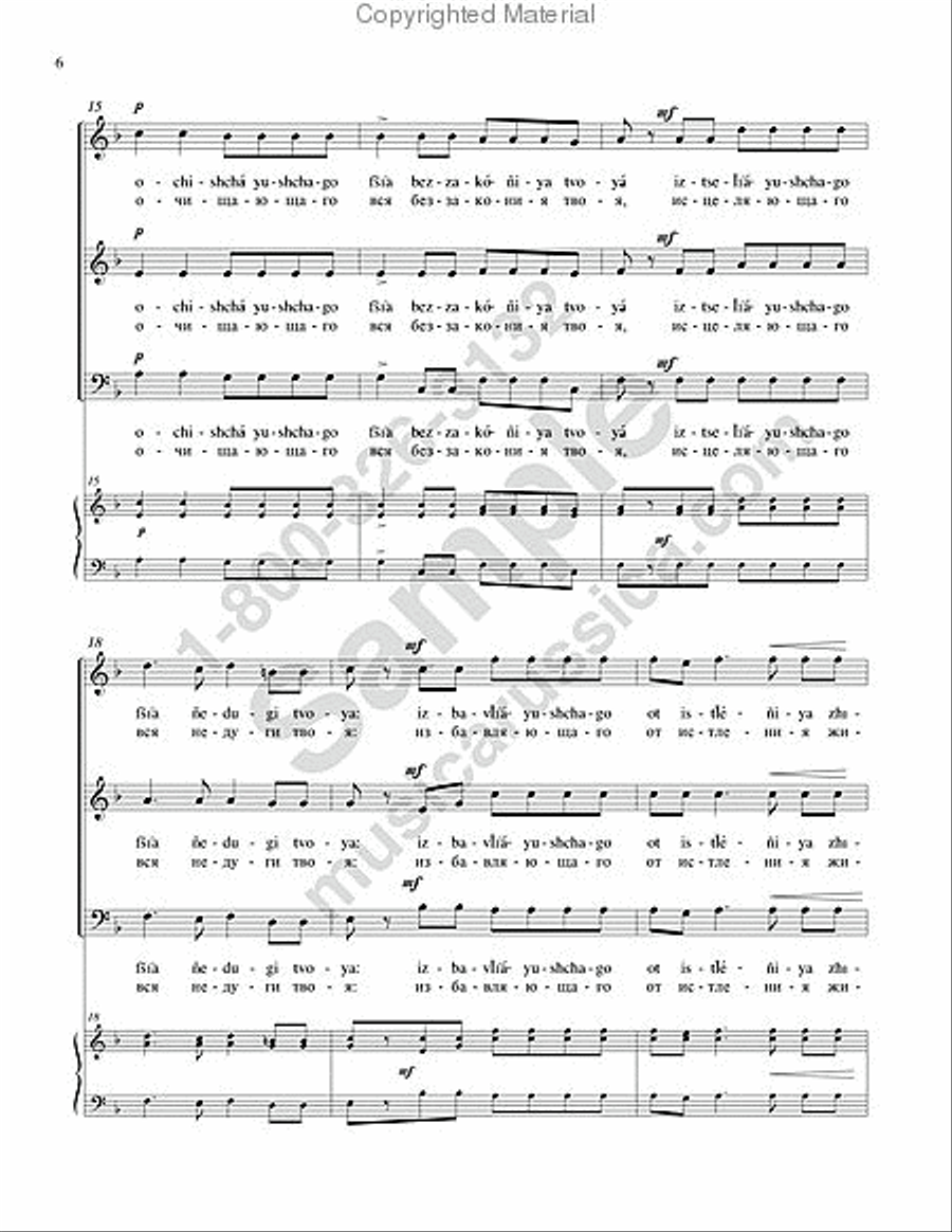 Bless the Lord, O My Soul 3-Part scores gallery preview page 5