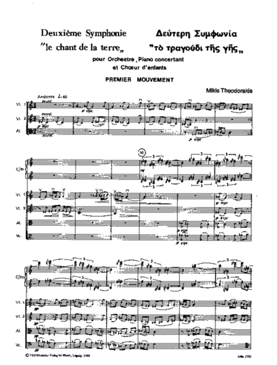 Symphony No. 2 Choir scores gallery preview page 2