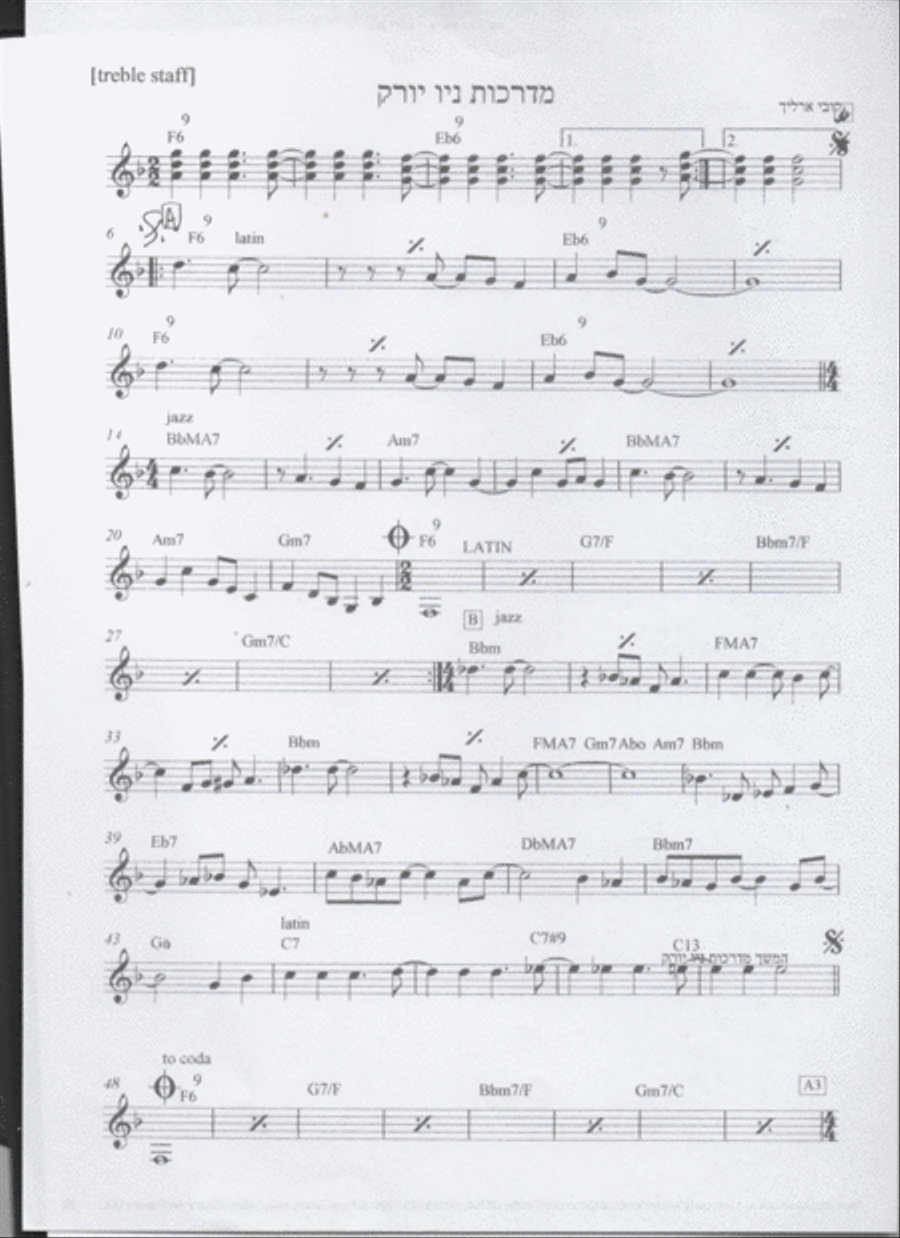 new york sidewalks Small Ensemble scores gallery preview page 1
