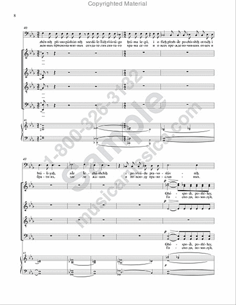 The Litany of Fervent Supplication 4-Part scores gallery preview page 7