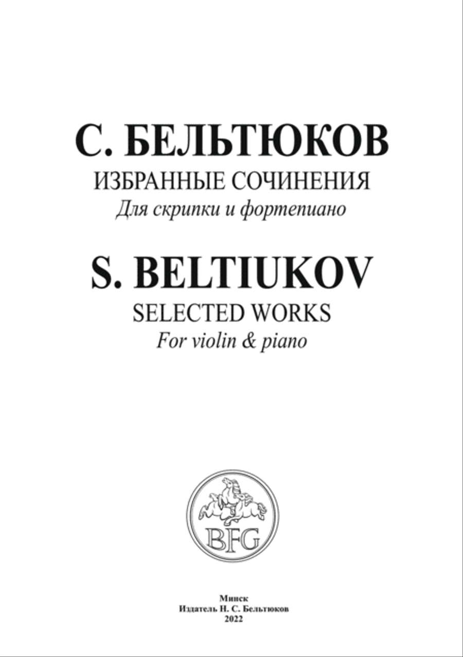 Selected works for violin and piano Violin Solo scores gallery preview page 2