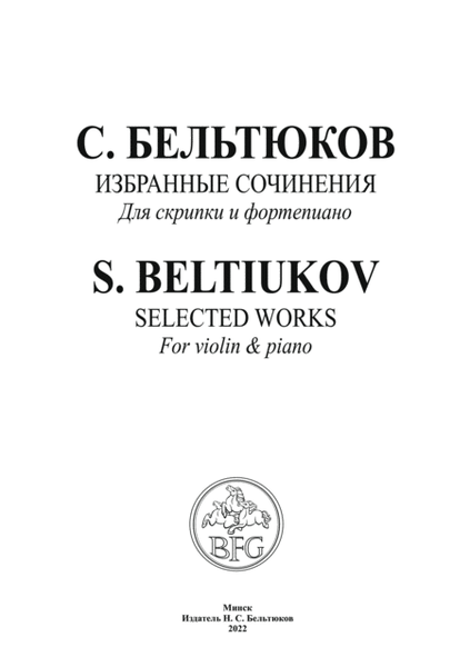 Selected works for violin and piano