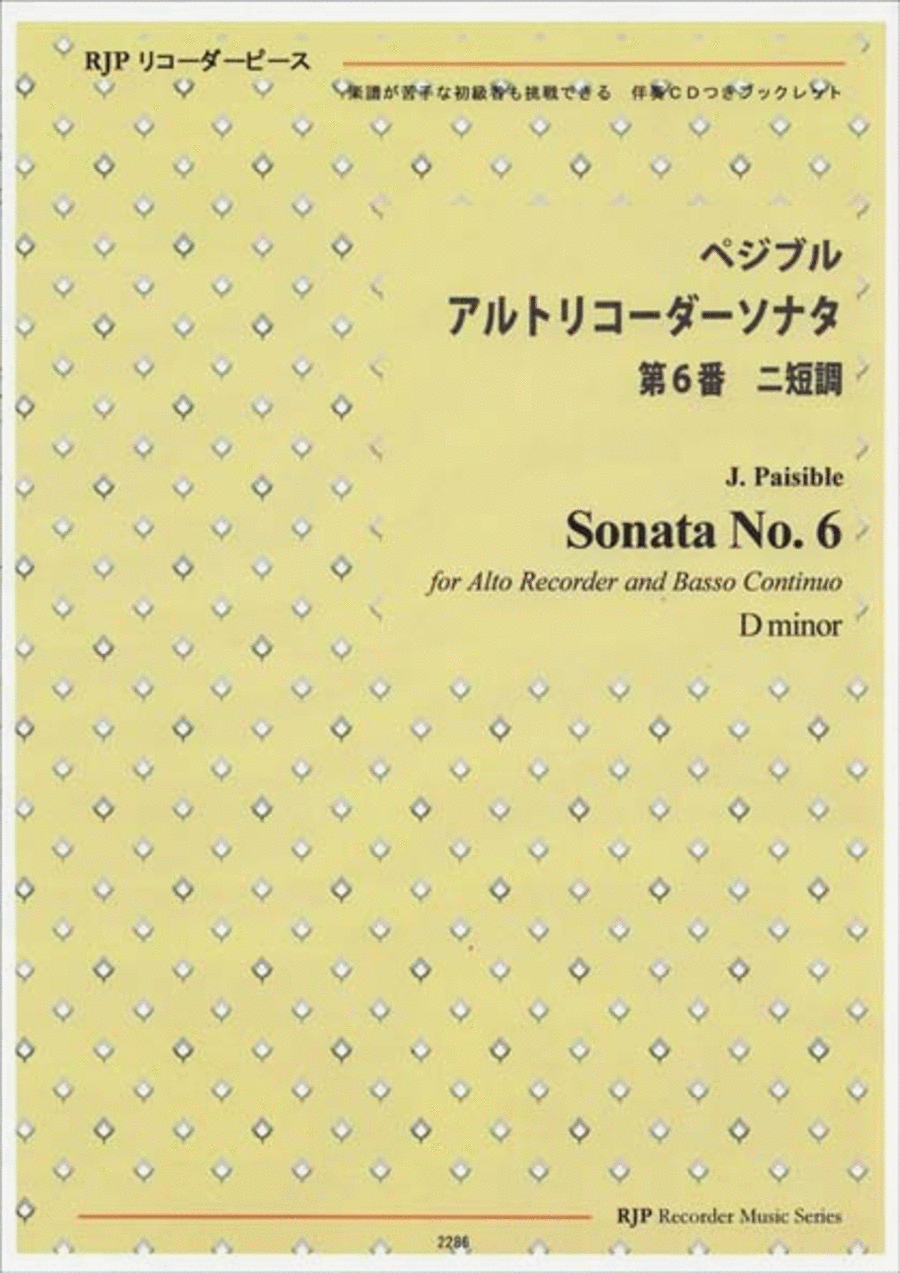 Sonata No. 6, D minor Alto Recorder scores gallery preview page 1