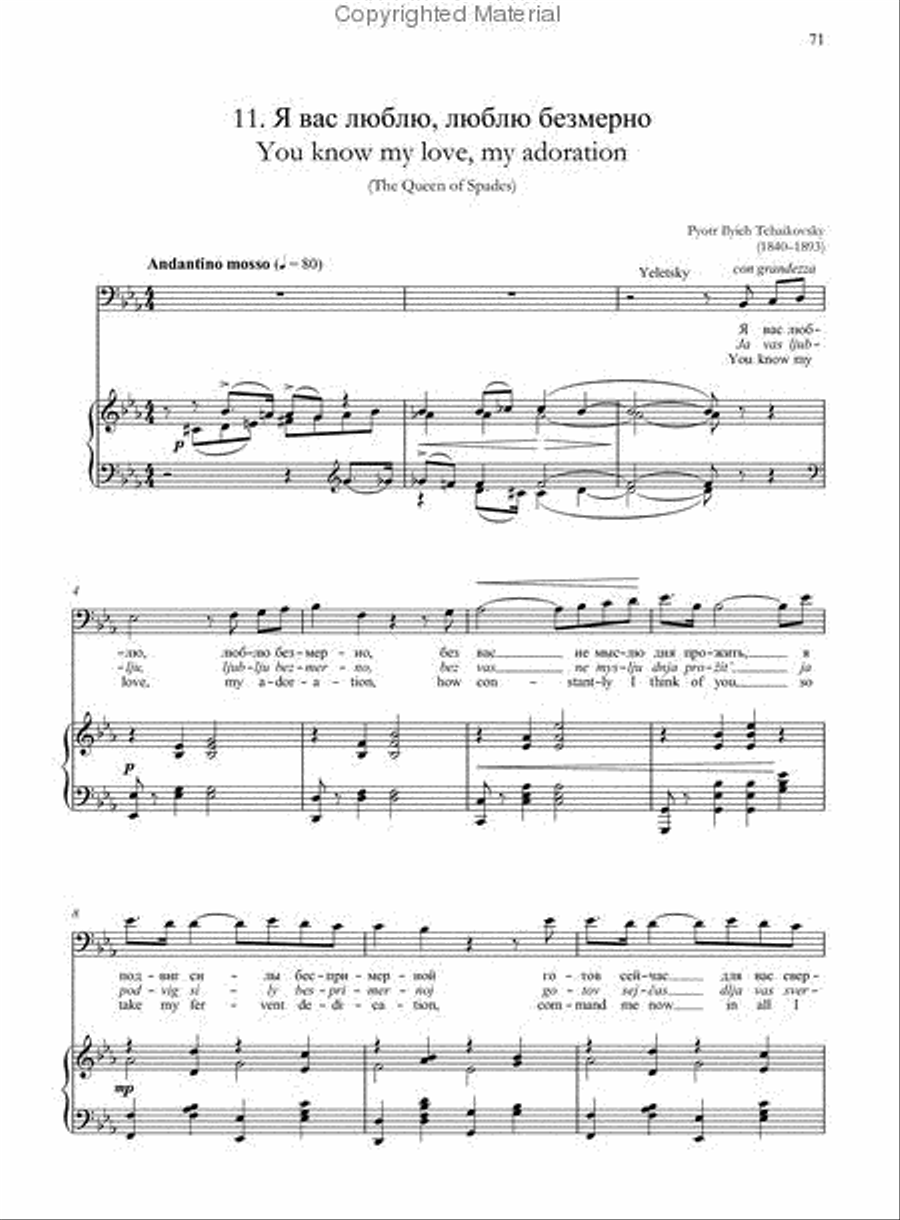Russian Operatic Arias for Baritone and Piano Voice Solo scores gallery preview page 12