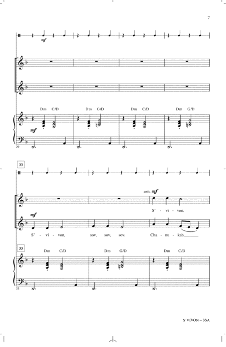 S'vivon S'vivon SSA scores gallery preview page 5