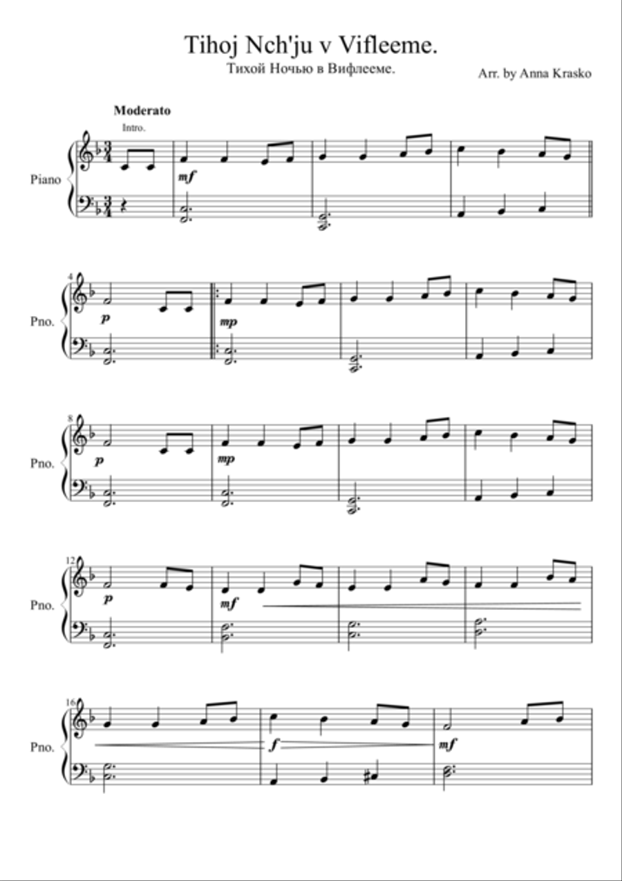 Tihoj Nch'ju v Vifleeme Tihoj Nch'ju v Vifleeme Easy Piano scores gallery preview page 1