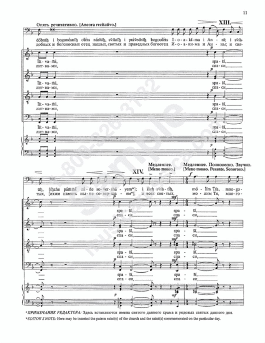 O God, Save Thy People 4-Part scores gallery preview page 10