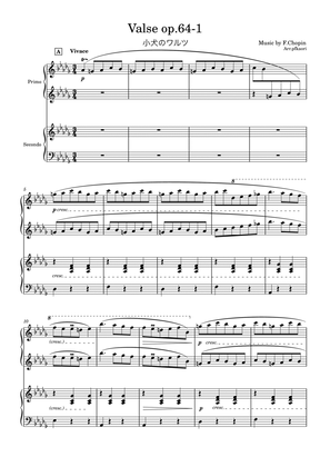 "Valse op.64-1" (Desdur) Piano four hands