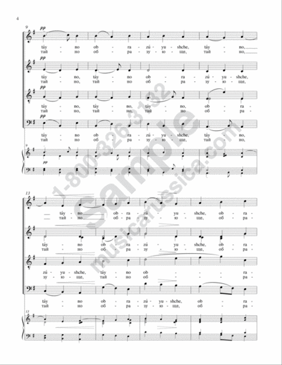 Cherubic Hymn 4-Part scores gallery preview page 3