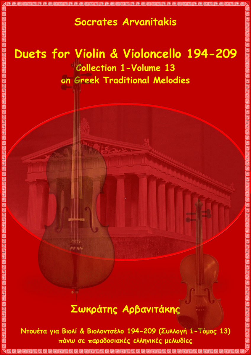 Duets For Violin & Violoncello 194-209 (volume 13) image number null